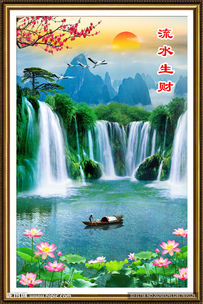 源远流长瀑布山水画