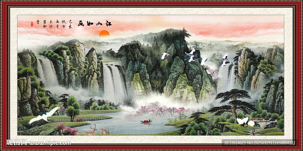 江山如画