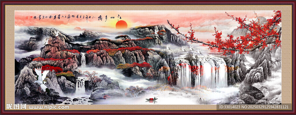 国画山水