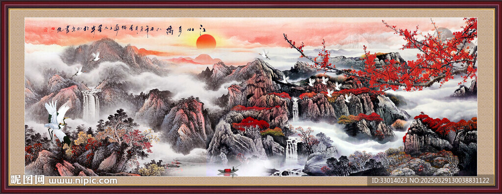 山水画