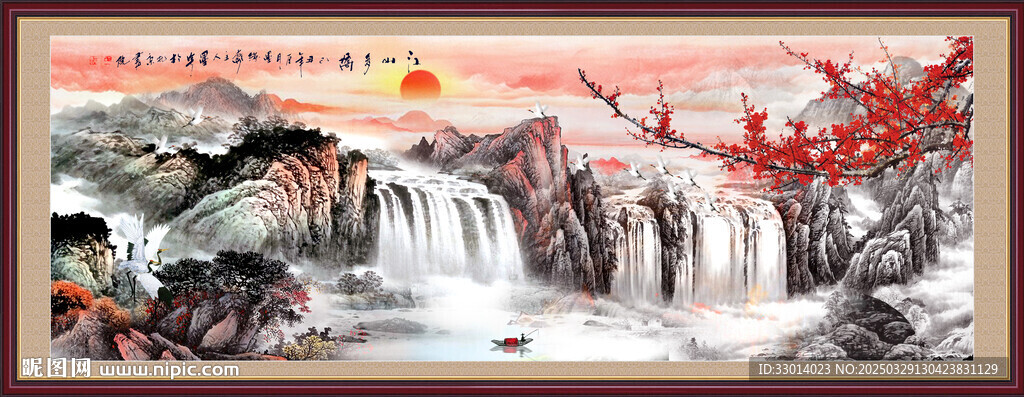 高山流水国画