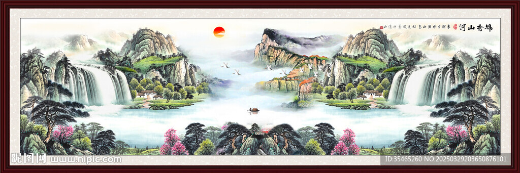 巨幅山水画