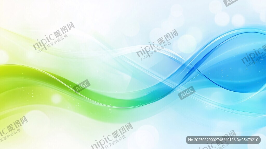 梦幻渐变波浪背景图