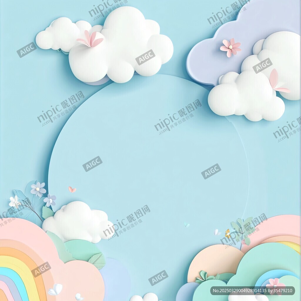 梦幻云朵彩虹童趣背景图