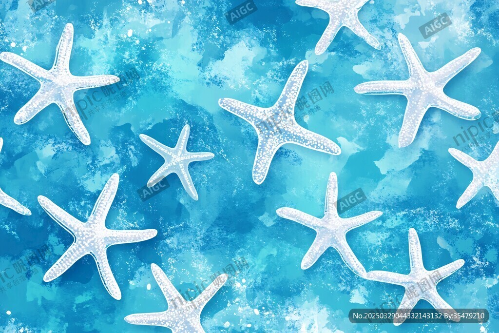 海星在蓝绿色背景中闪耀