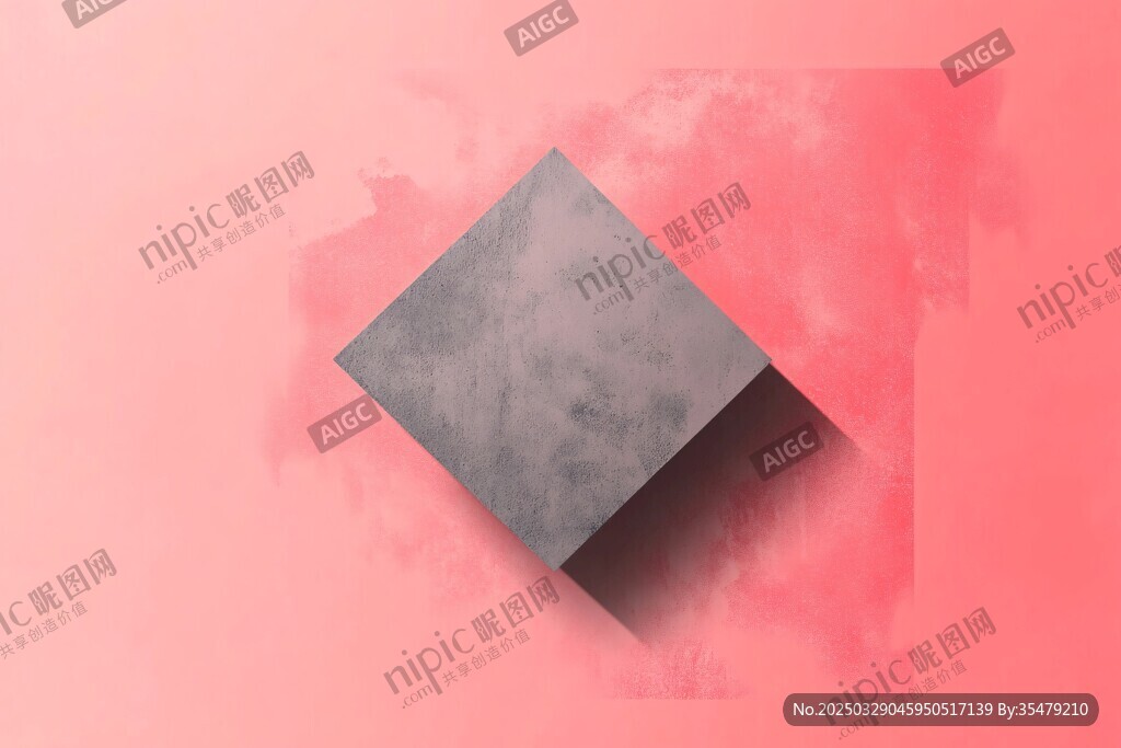 粉色背景上的灰色立体方块