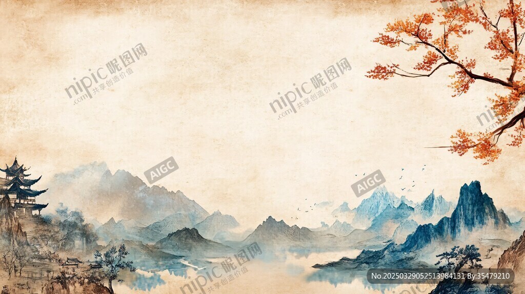 水墨山水秋景图