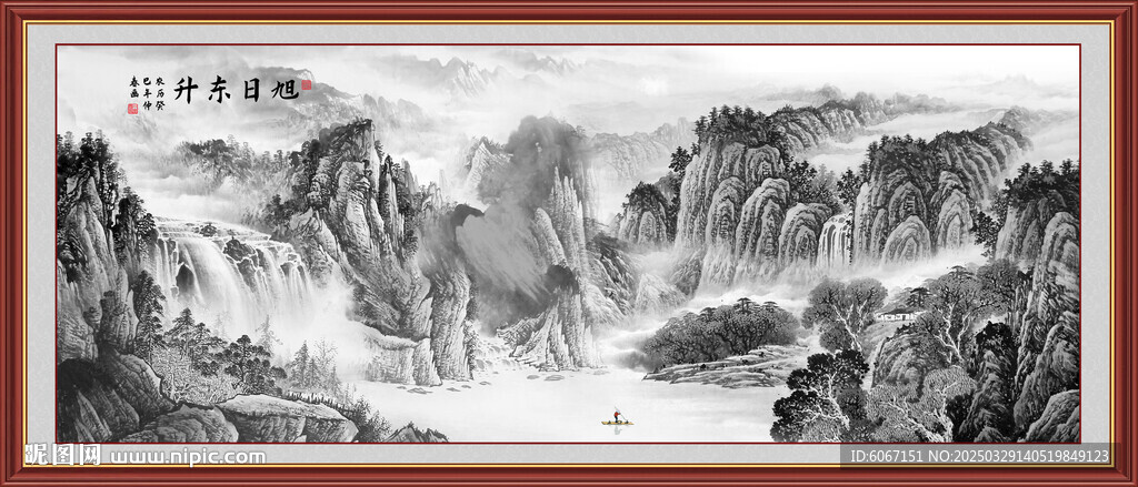 水墨国画山水