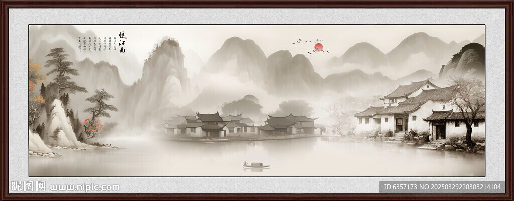 意境水墨山水画