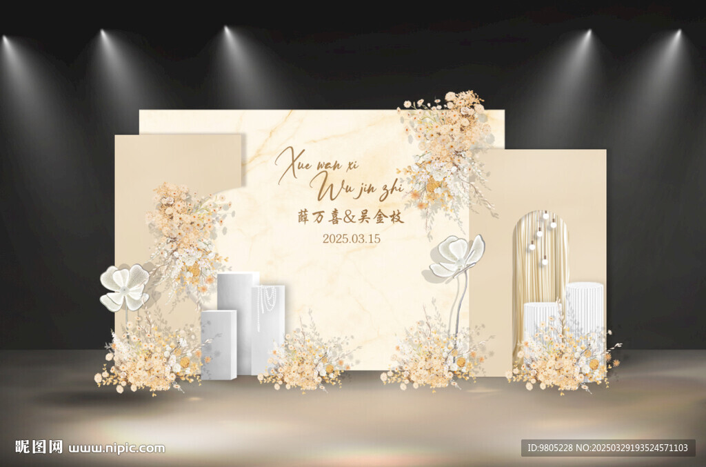 香槟色婚礼设计效果图结婚背景