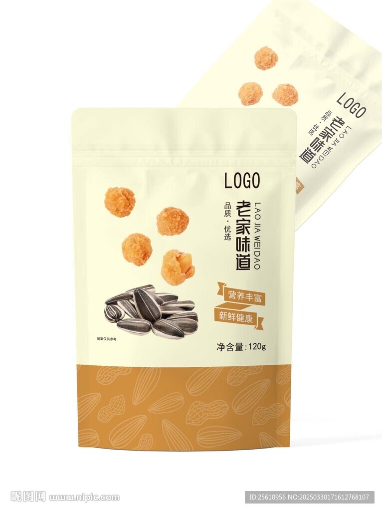 老家味道 花生瓜子