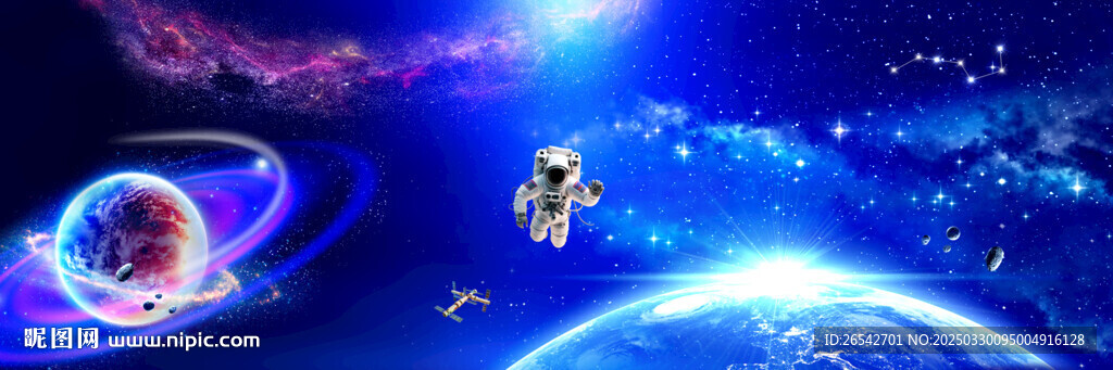 星空软膜天花