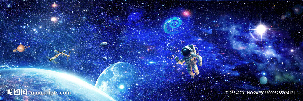 星空图