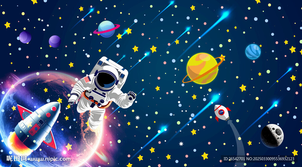 卡通星空