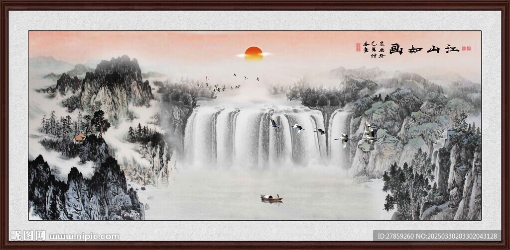 中堂画山水画