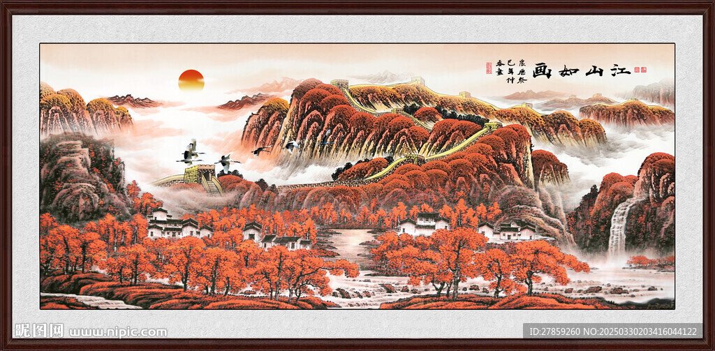 旭日东升国画