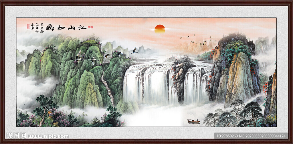 国画山水国画