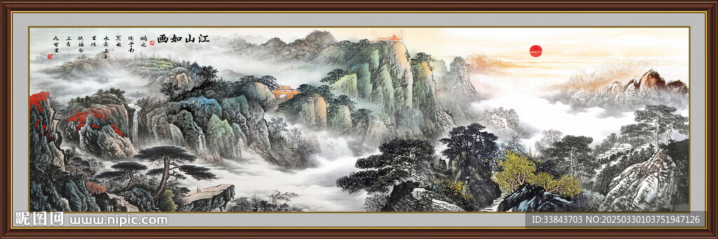 泰山日出国画