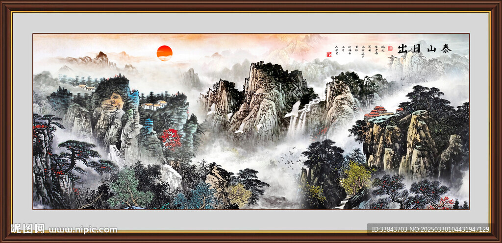 泰山风景画