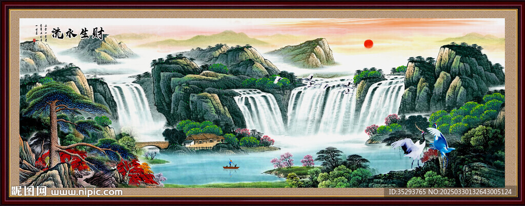 国画山水