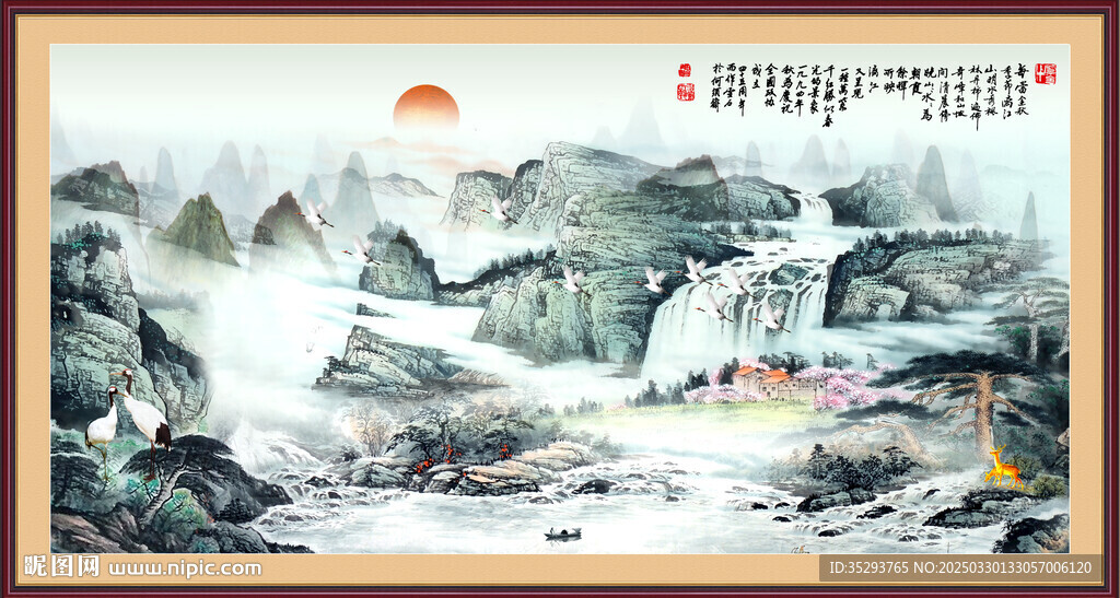 国画