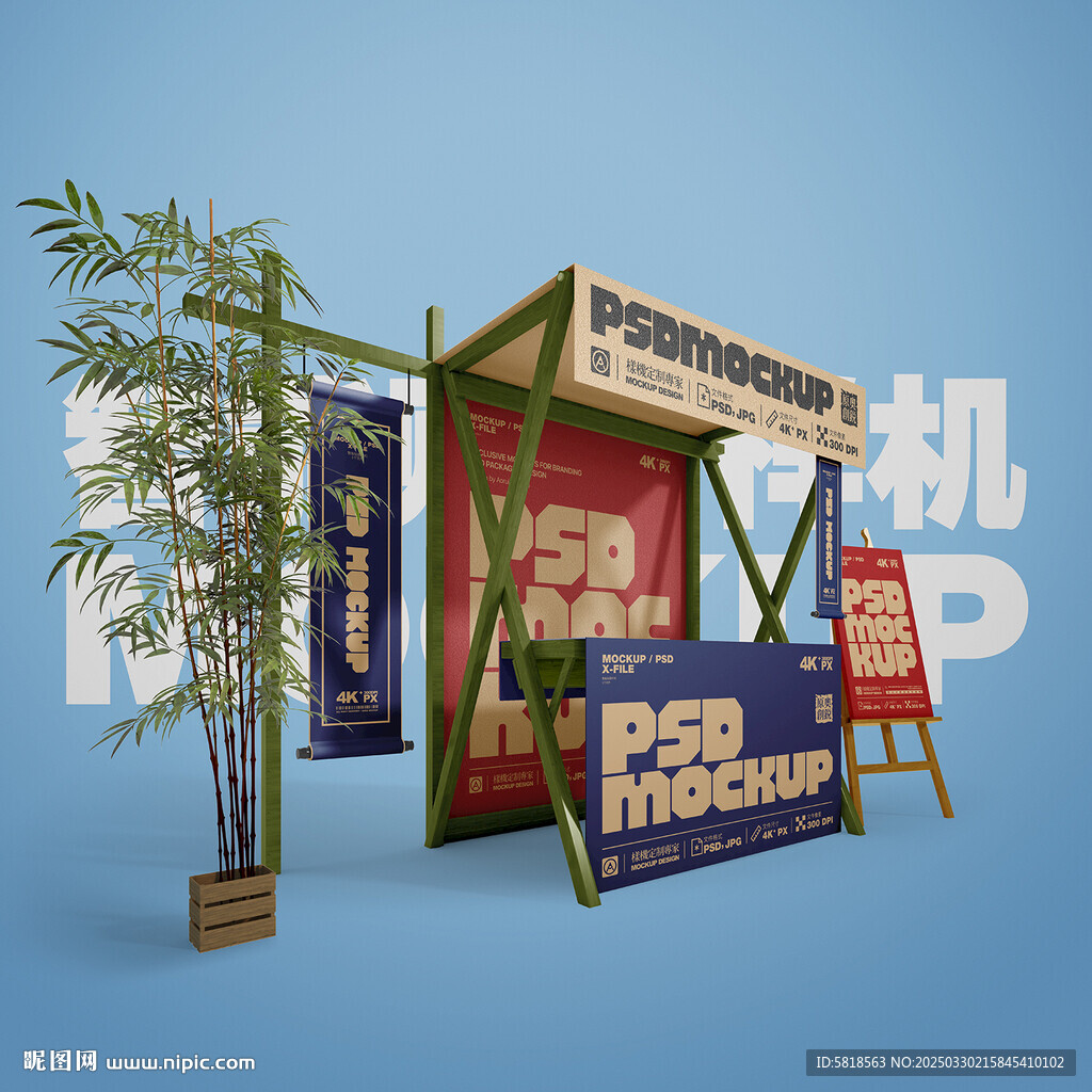 摆摊促销展架样机