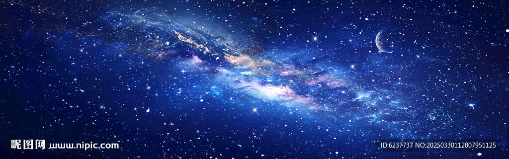 银河宇宙星空背景图