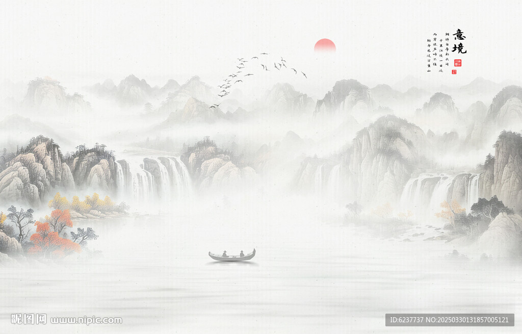 水墨意境山水画