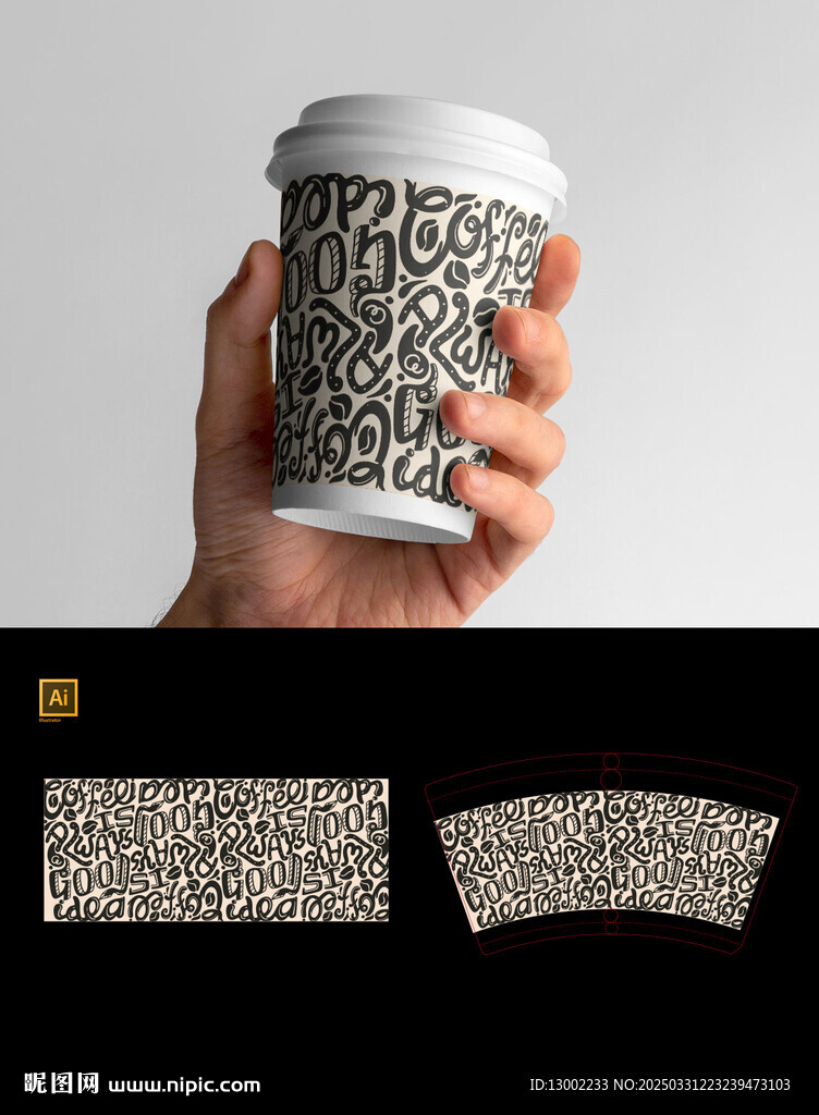 咖啡杯