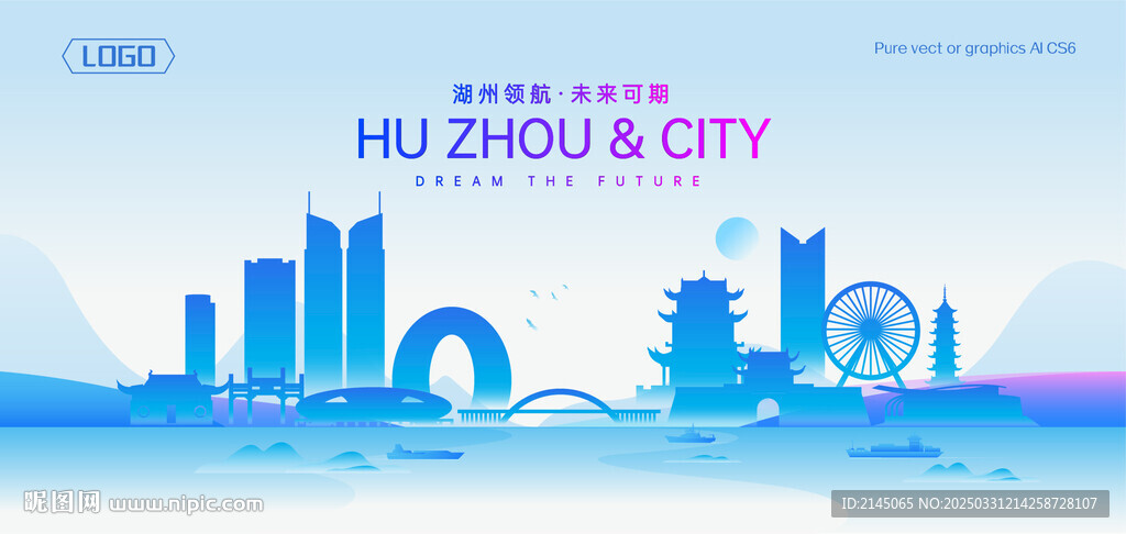 湖州地标建筑