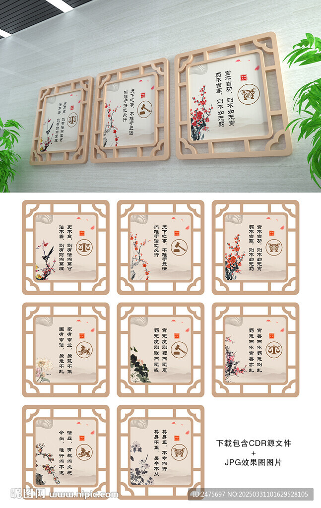 法治文化
