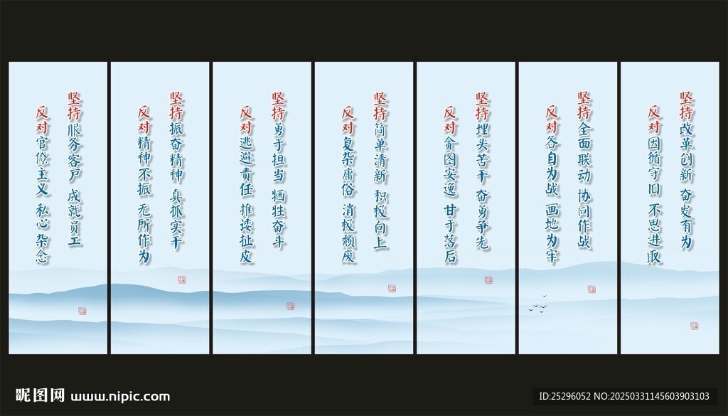 企业文化标语