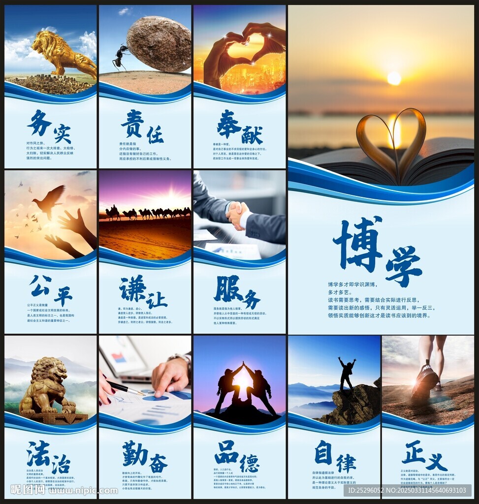 企业文化