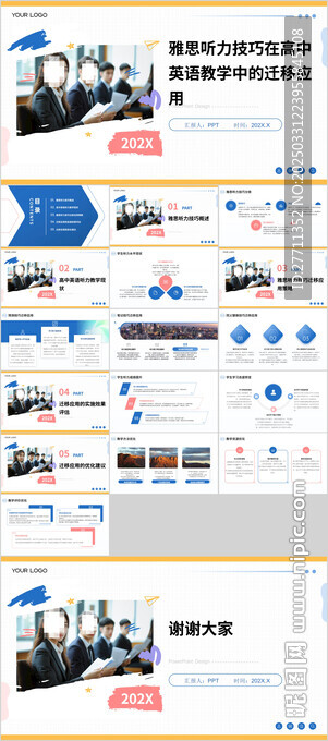 雅思听力技巧在高中英语教学中