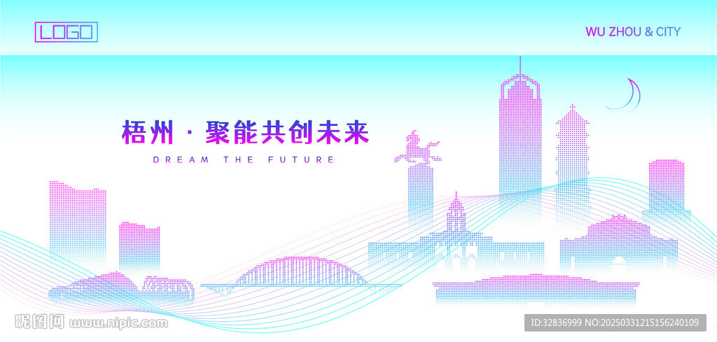 梧州建筑