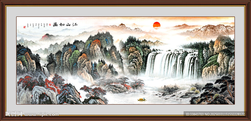 高山流水国画