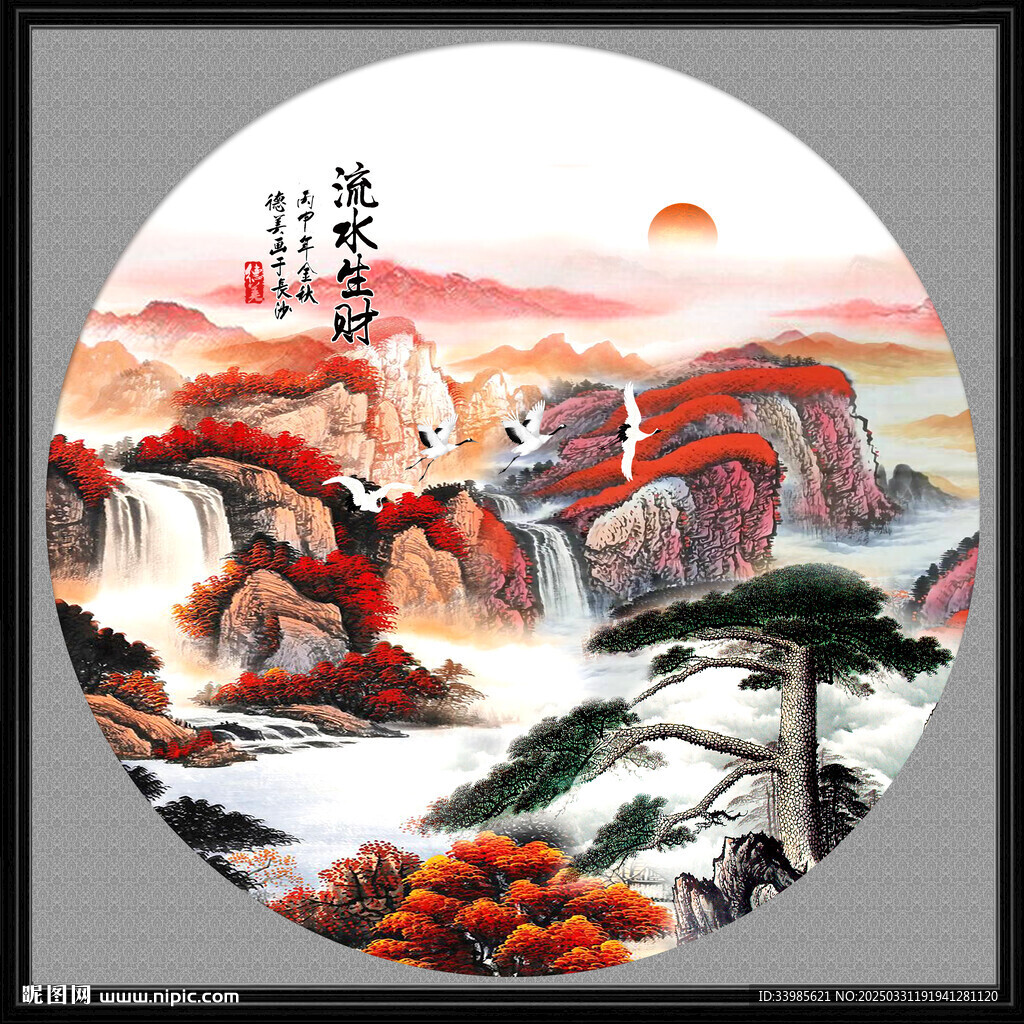 圆形山水画