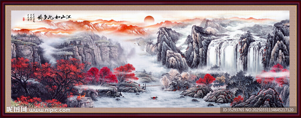 国画山水