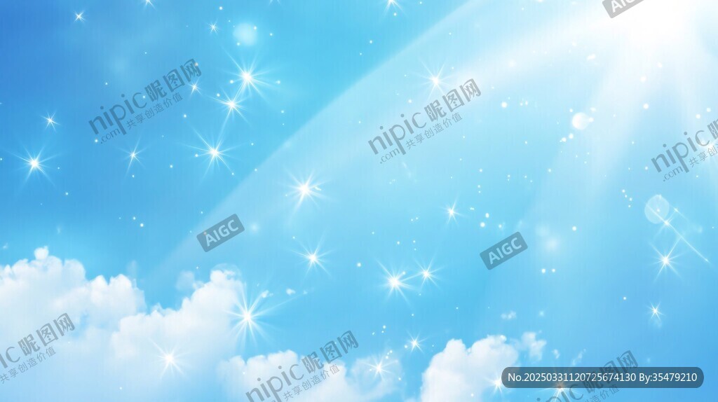 梦幻蓝天繁星云朵背景图