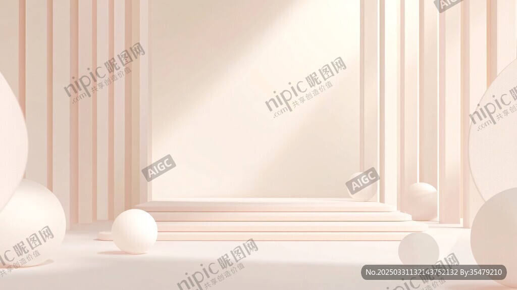 极简几何空间场景展示