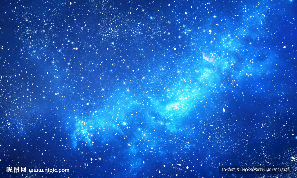 蓝色星空顶