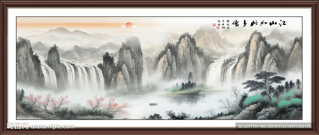 聚宝盆风水画