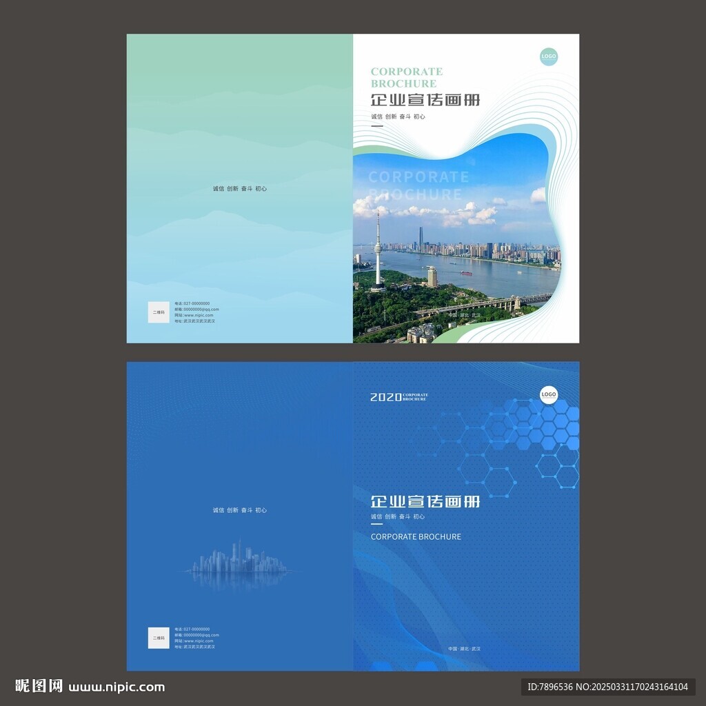 画册封面