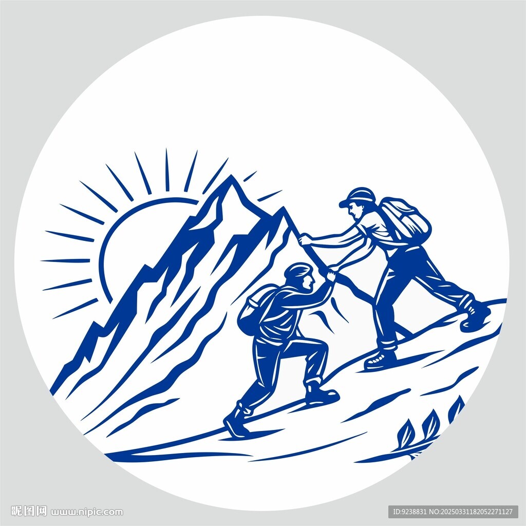 登山