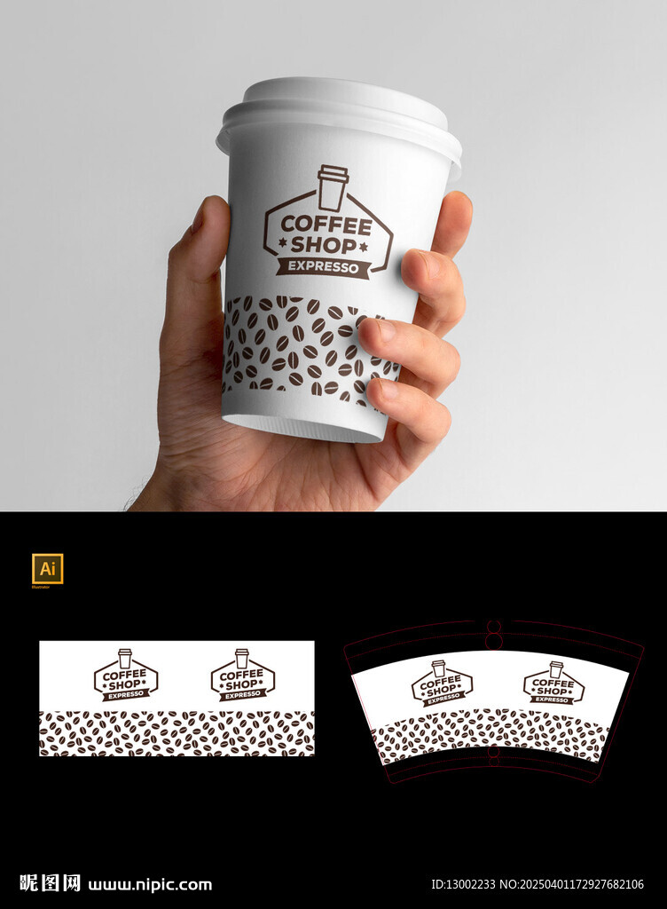 咖啡杯