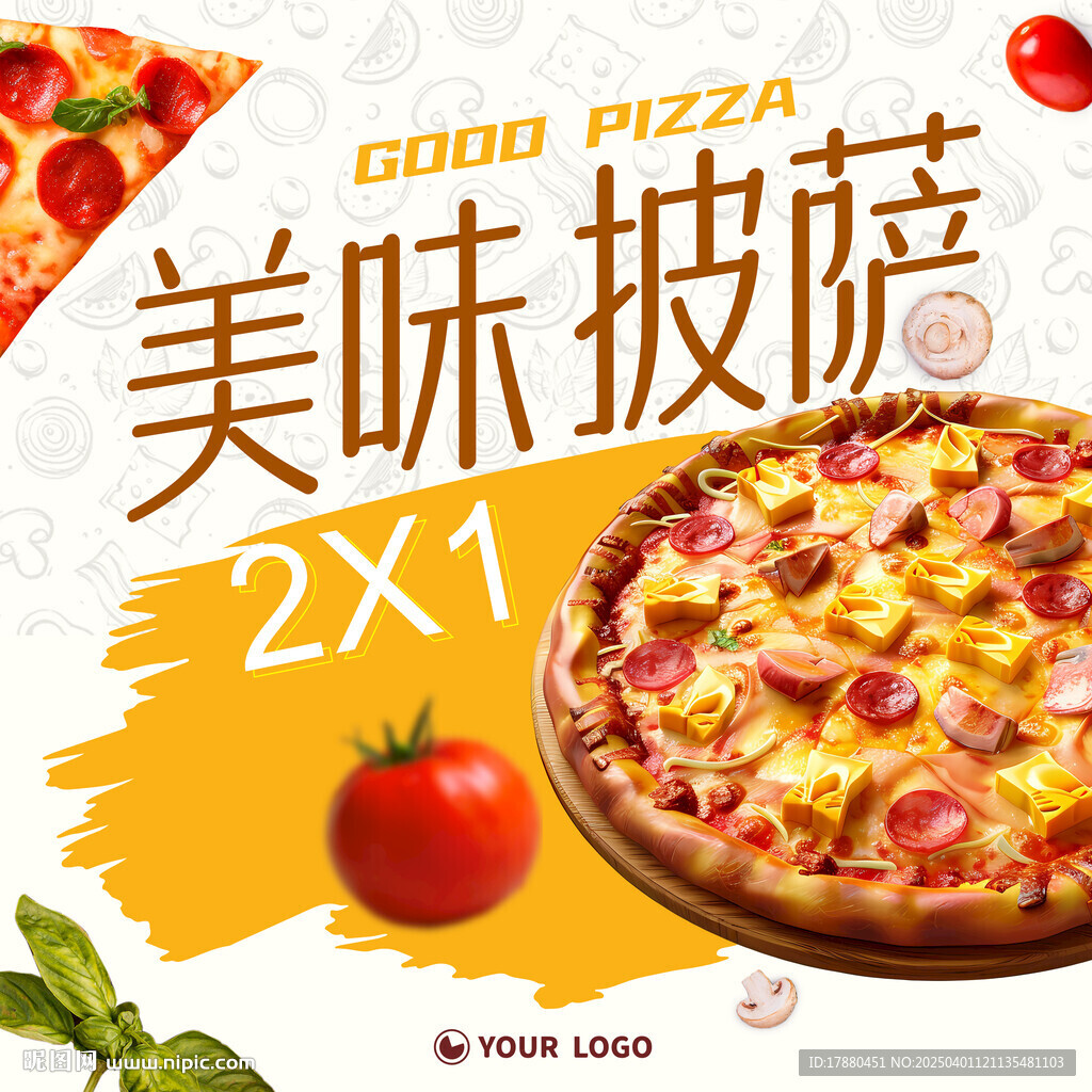 披萨海报