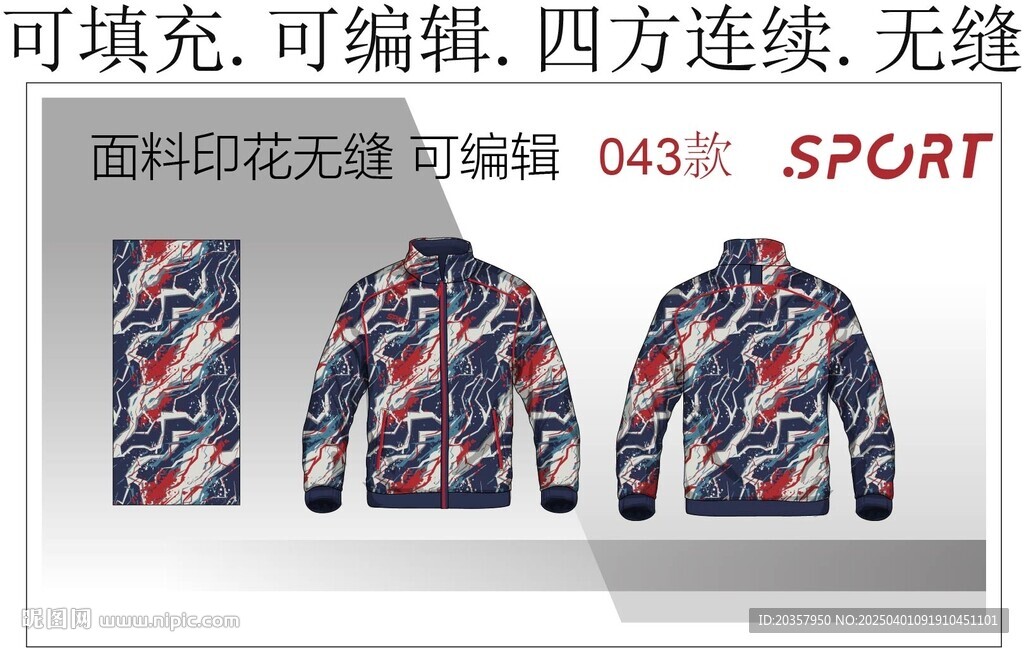 运动装 赛车服 潮流夹克 