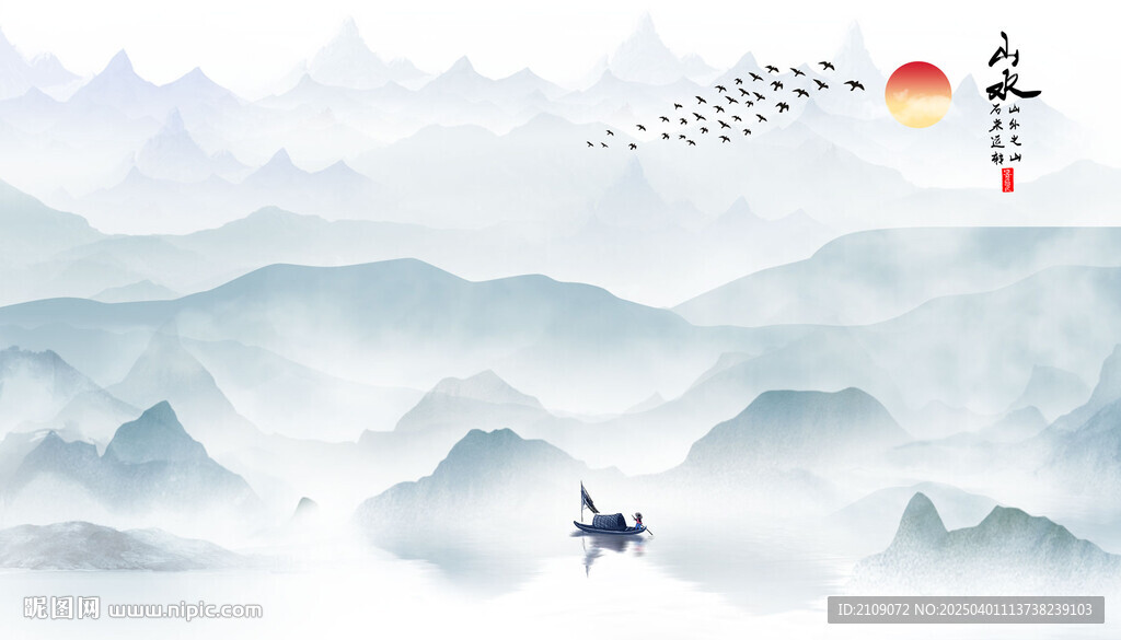 山水画  
