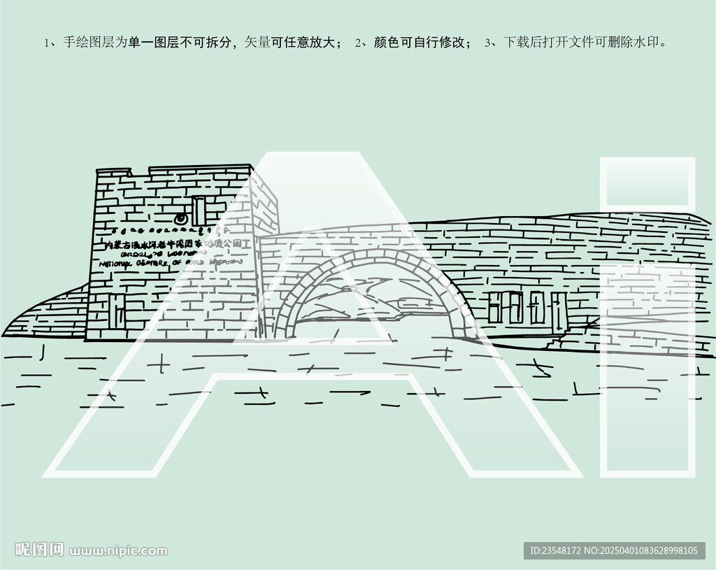 内蒙古清水河老牛湾国家地质公园