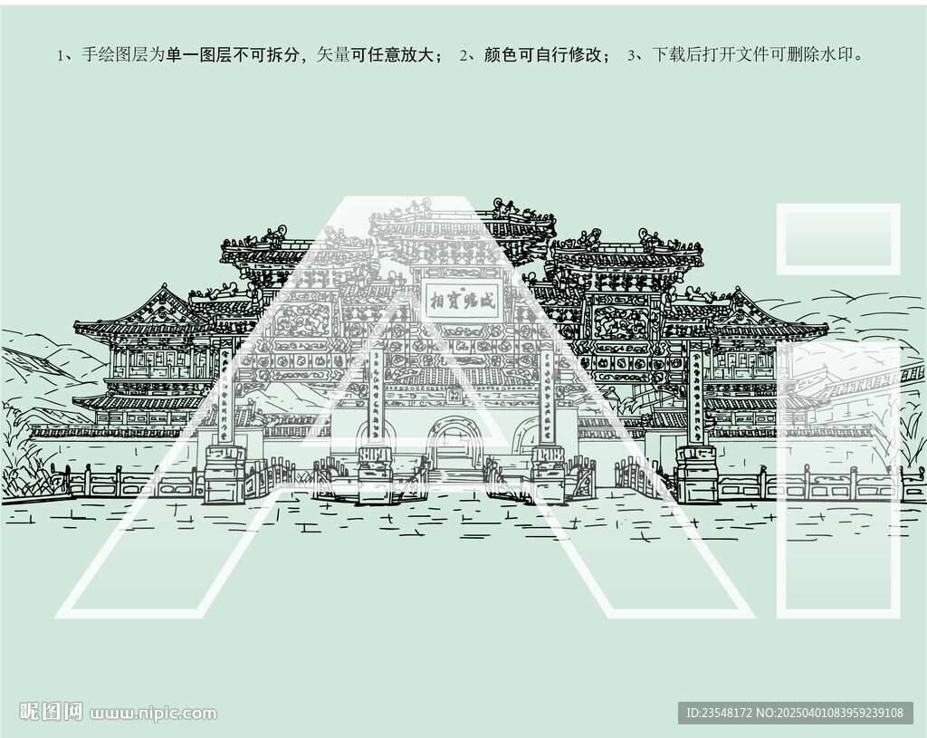 浙江普陀山宝陀讲寺